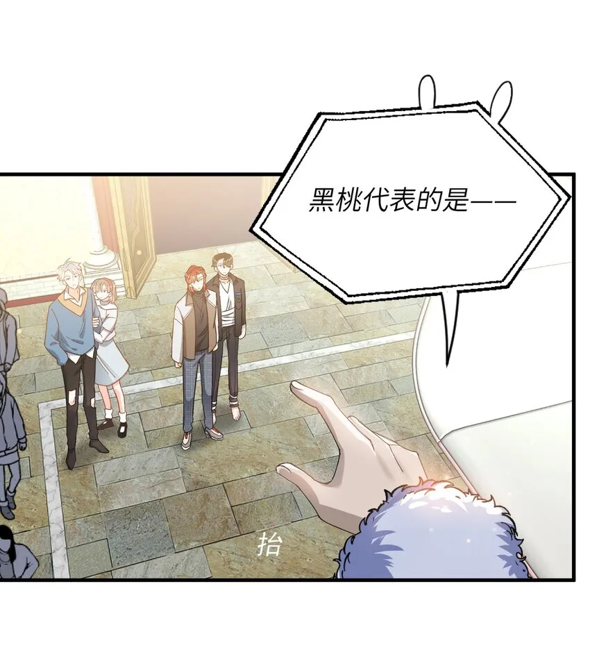 013 游戏开始~ 第19页