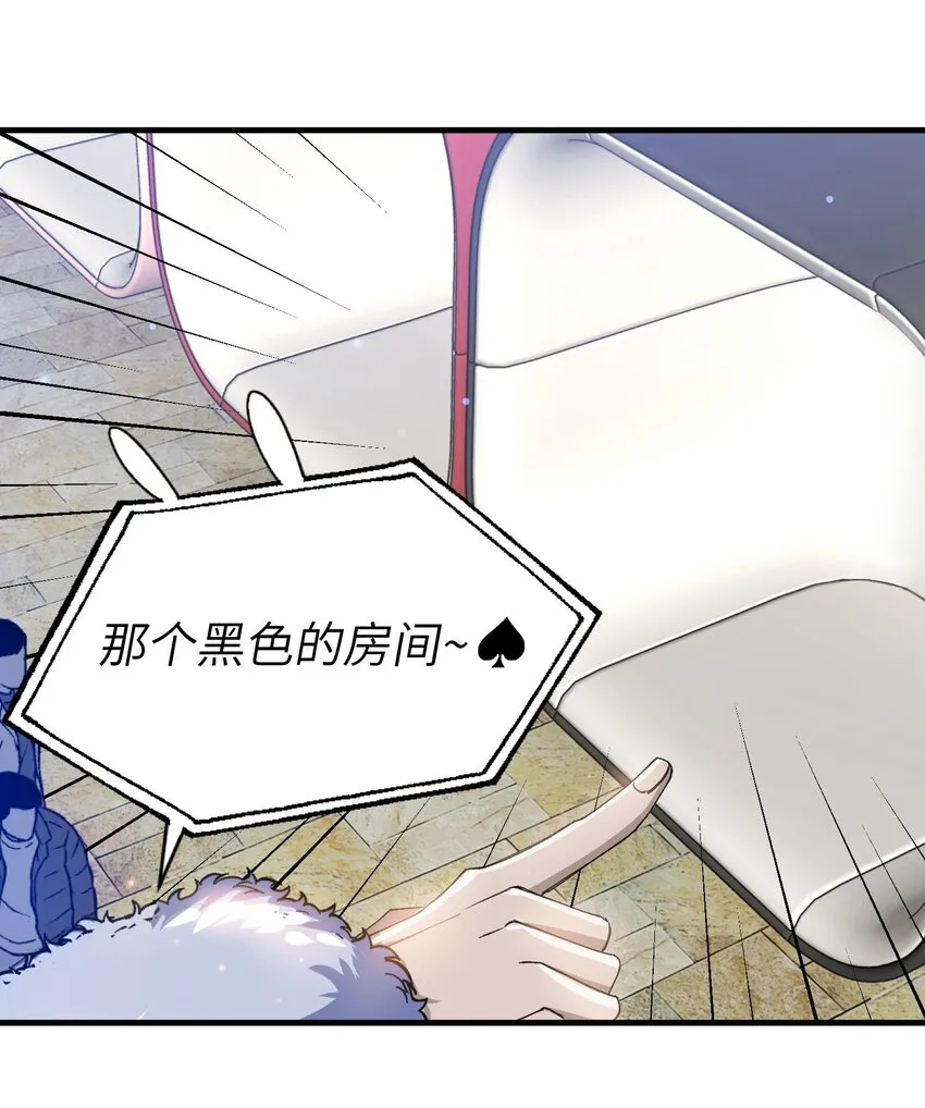 013 游戏开始~ 第20页