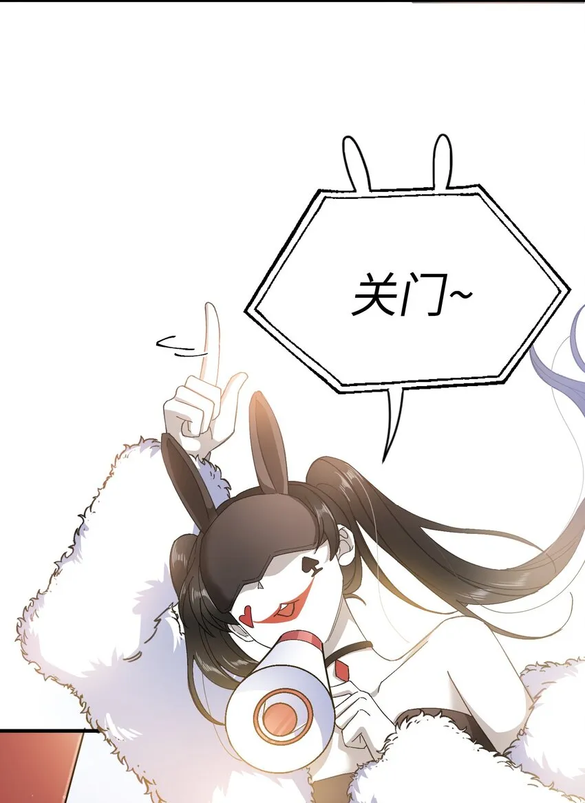 013 游戏开始~ 第26页
