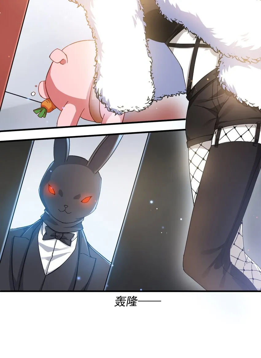 013 游戏开始~ 第27页