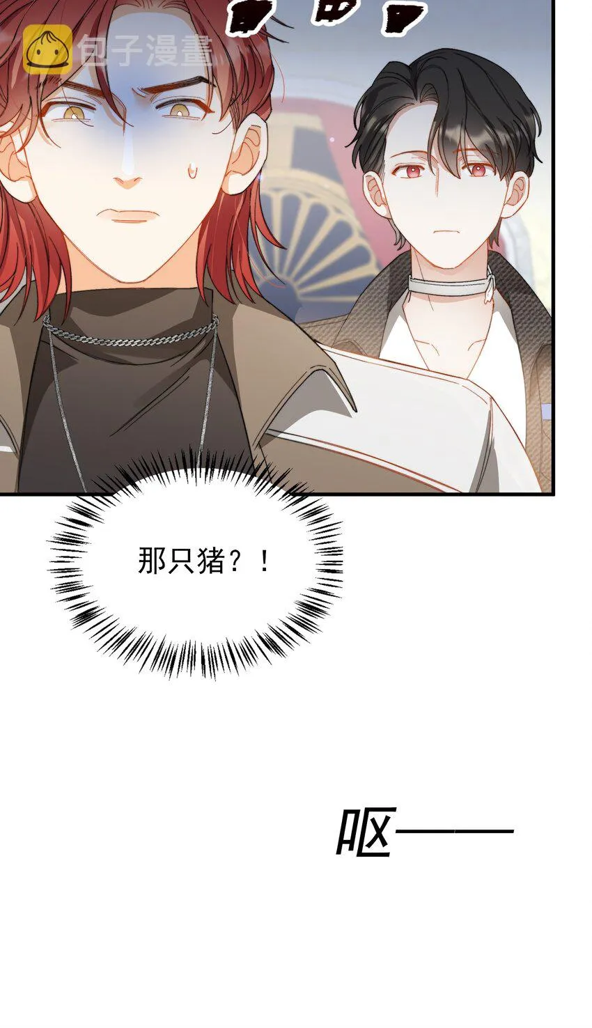 013 游戏开始~ 第34页