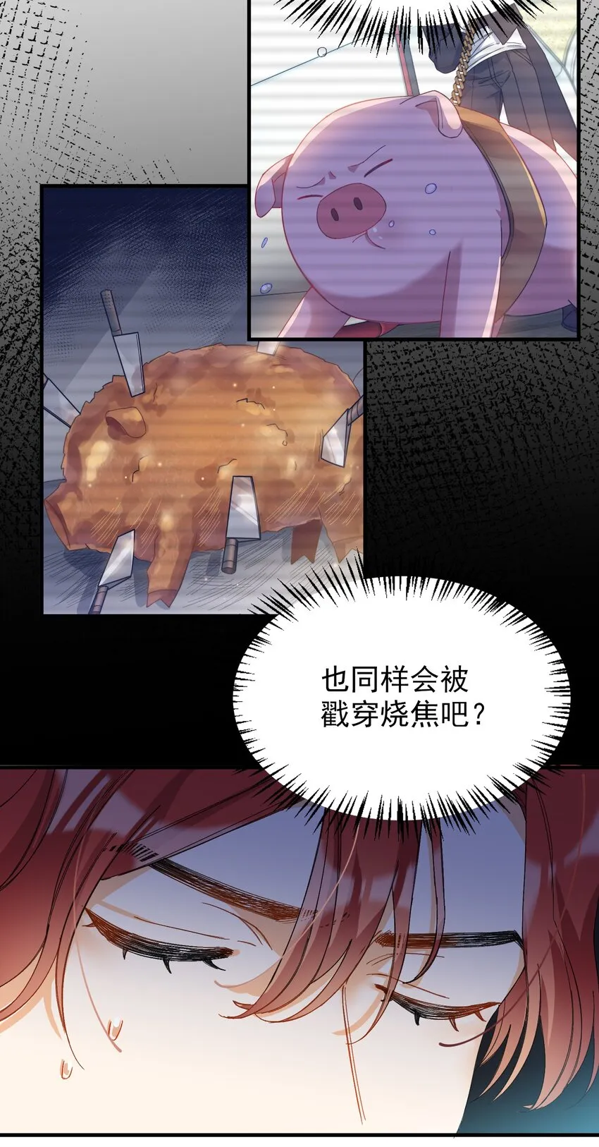 013 游戏开始~ 第36页