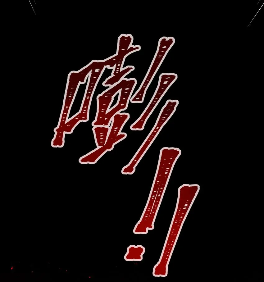 013 游戏开始~ 第43页