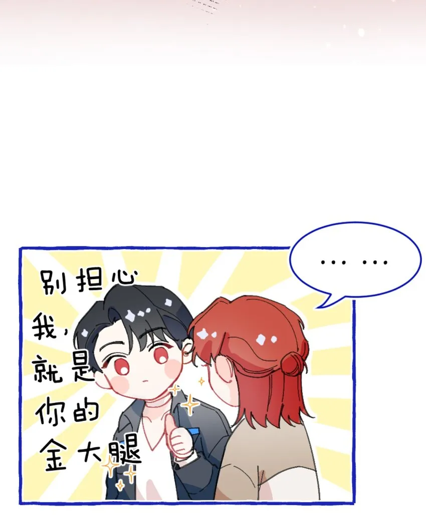 013 游戏开始~ 第45页
