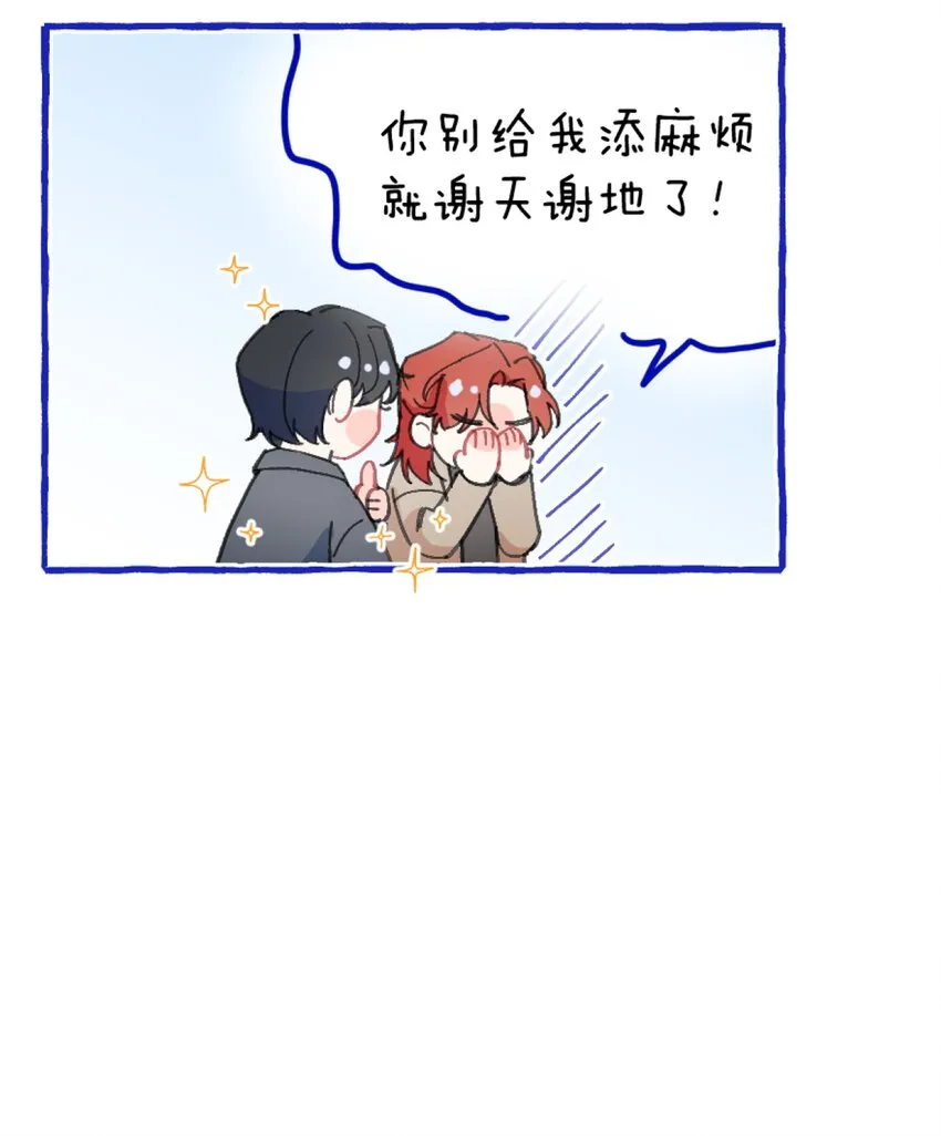 013 游戏开始~ 第46页