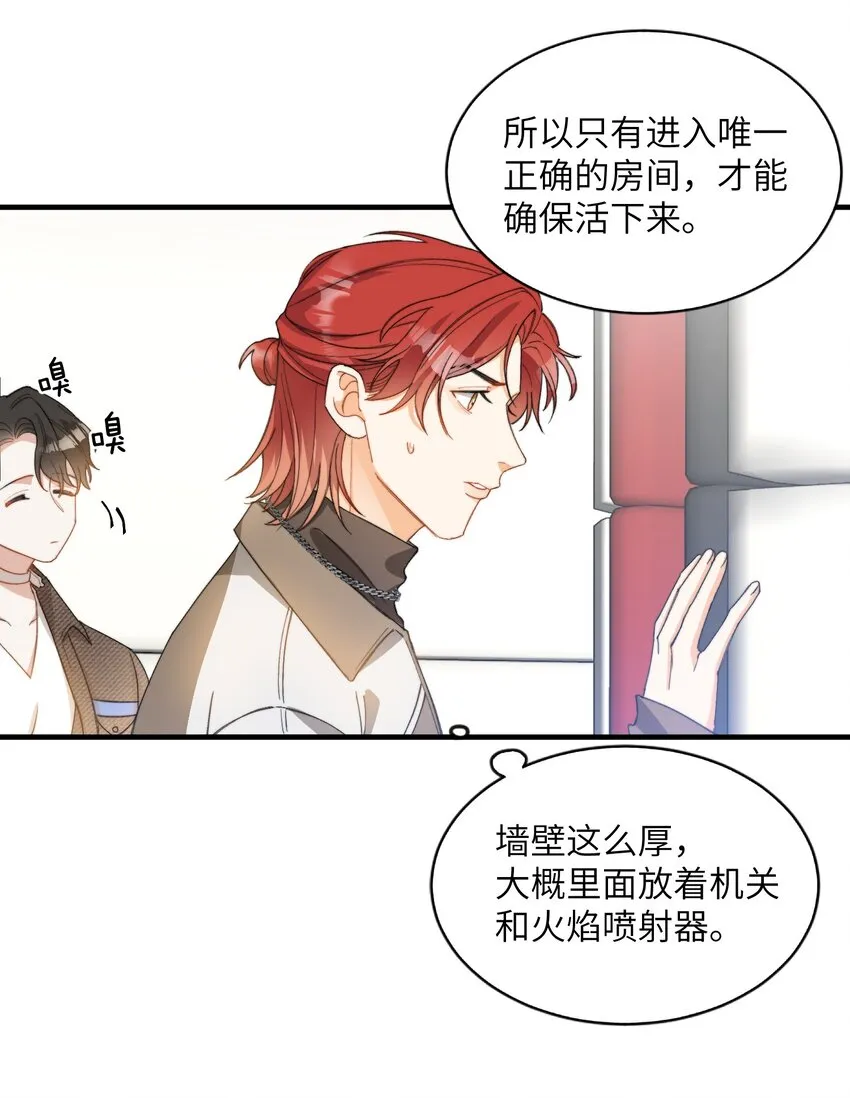 014 吃肉！ 第4页