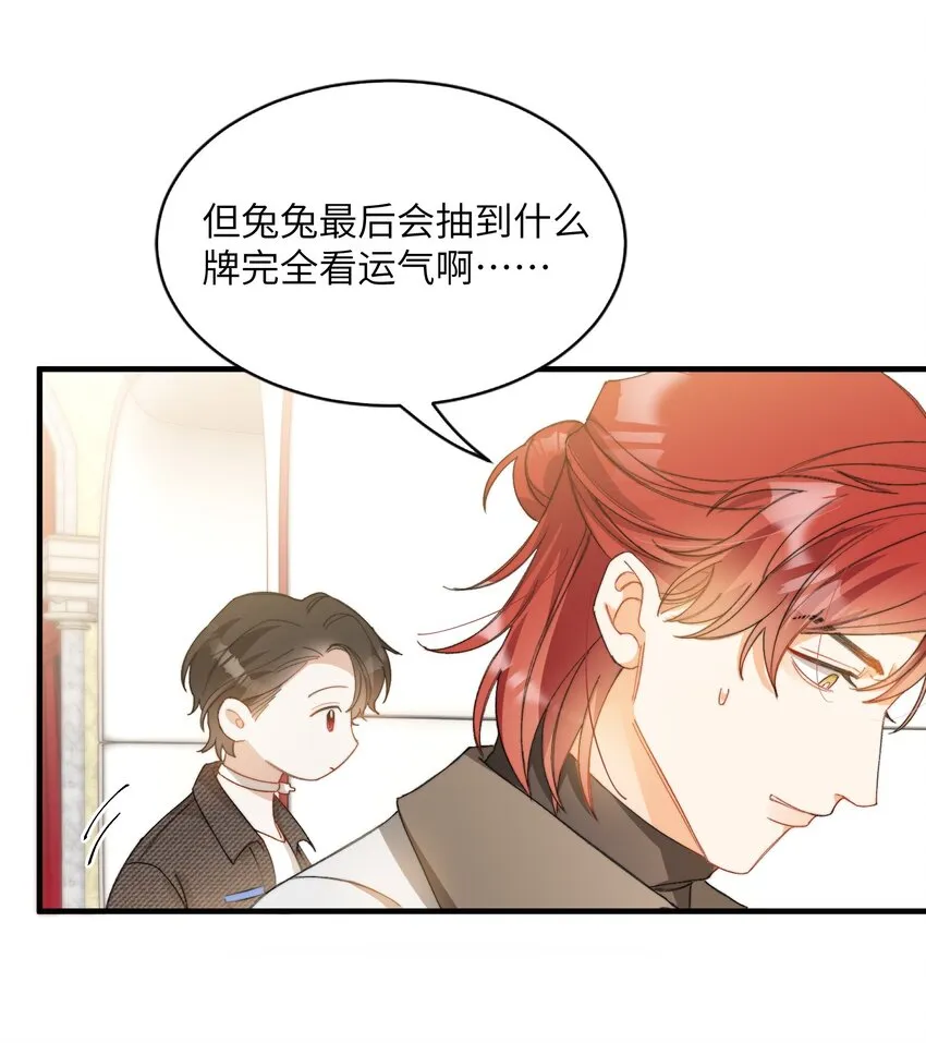 014 吃肉！ 第5页