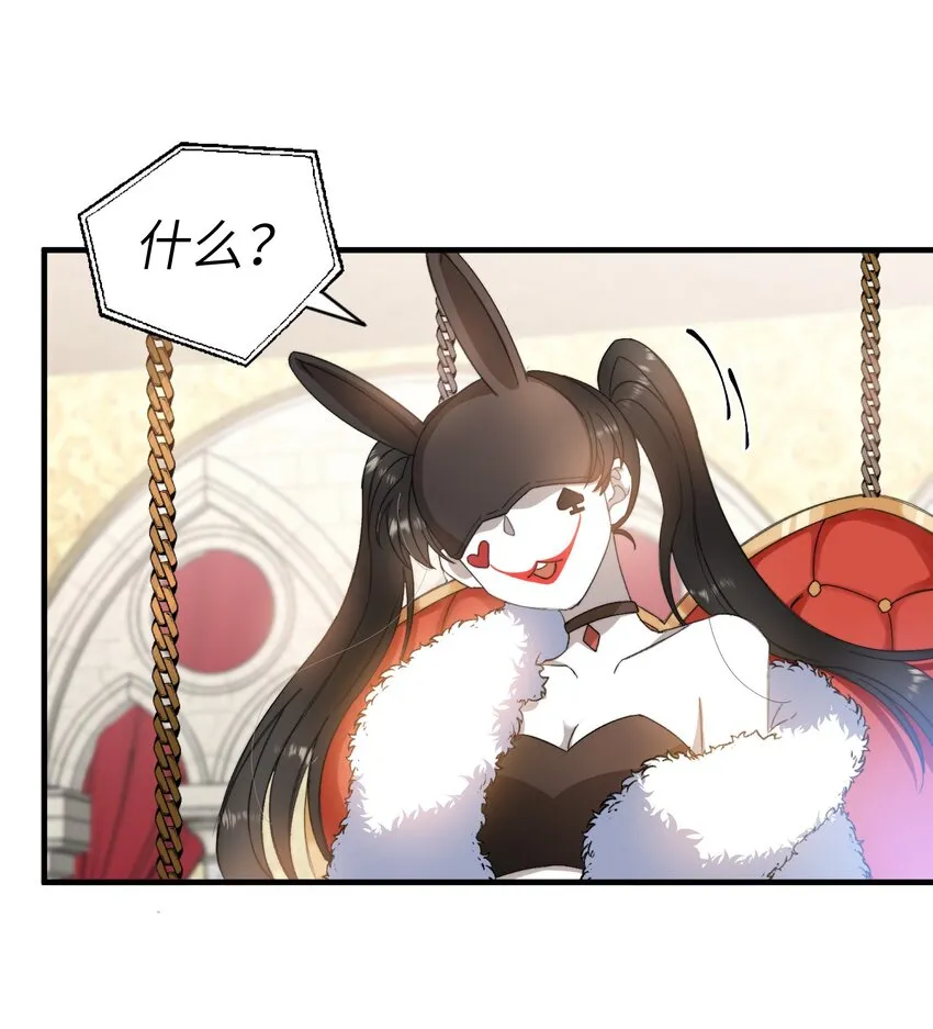 014 吃肉！ 第10页
