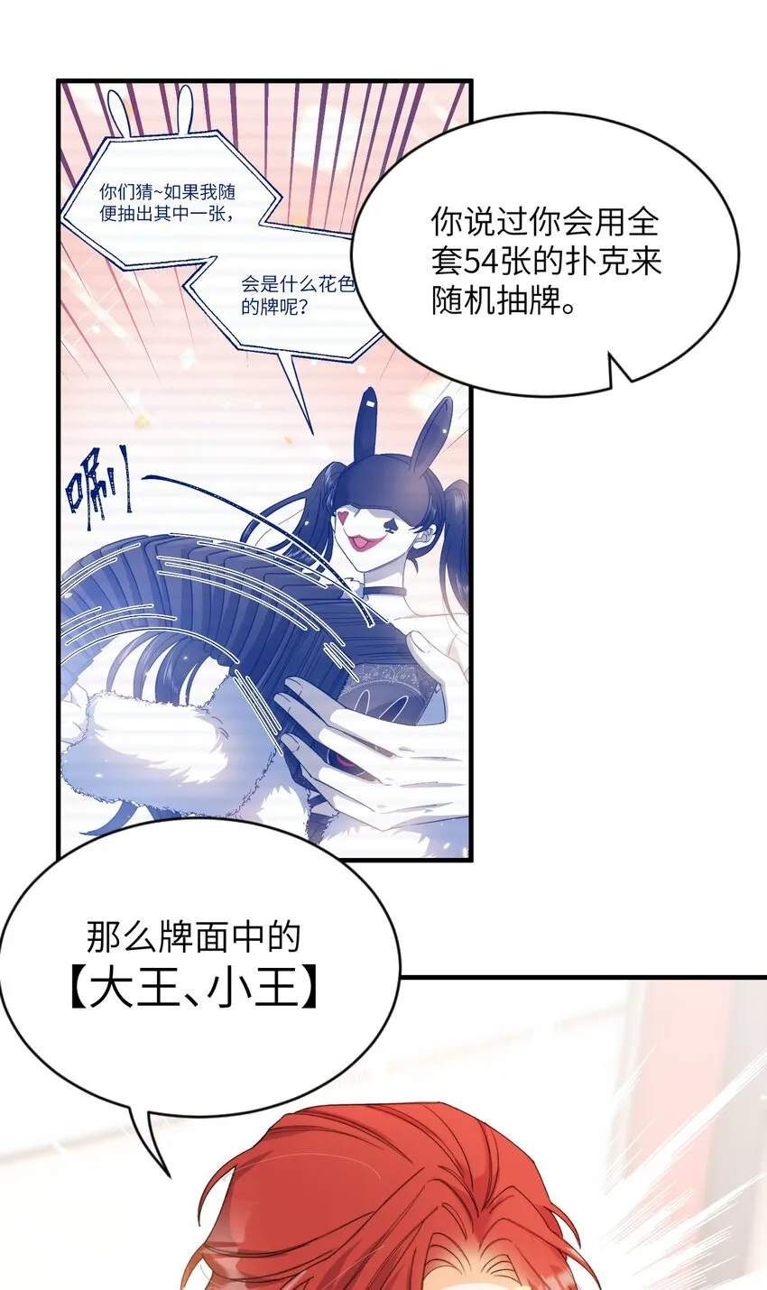 014 吃肉！ 第11页