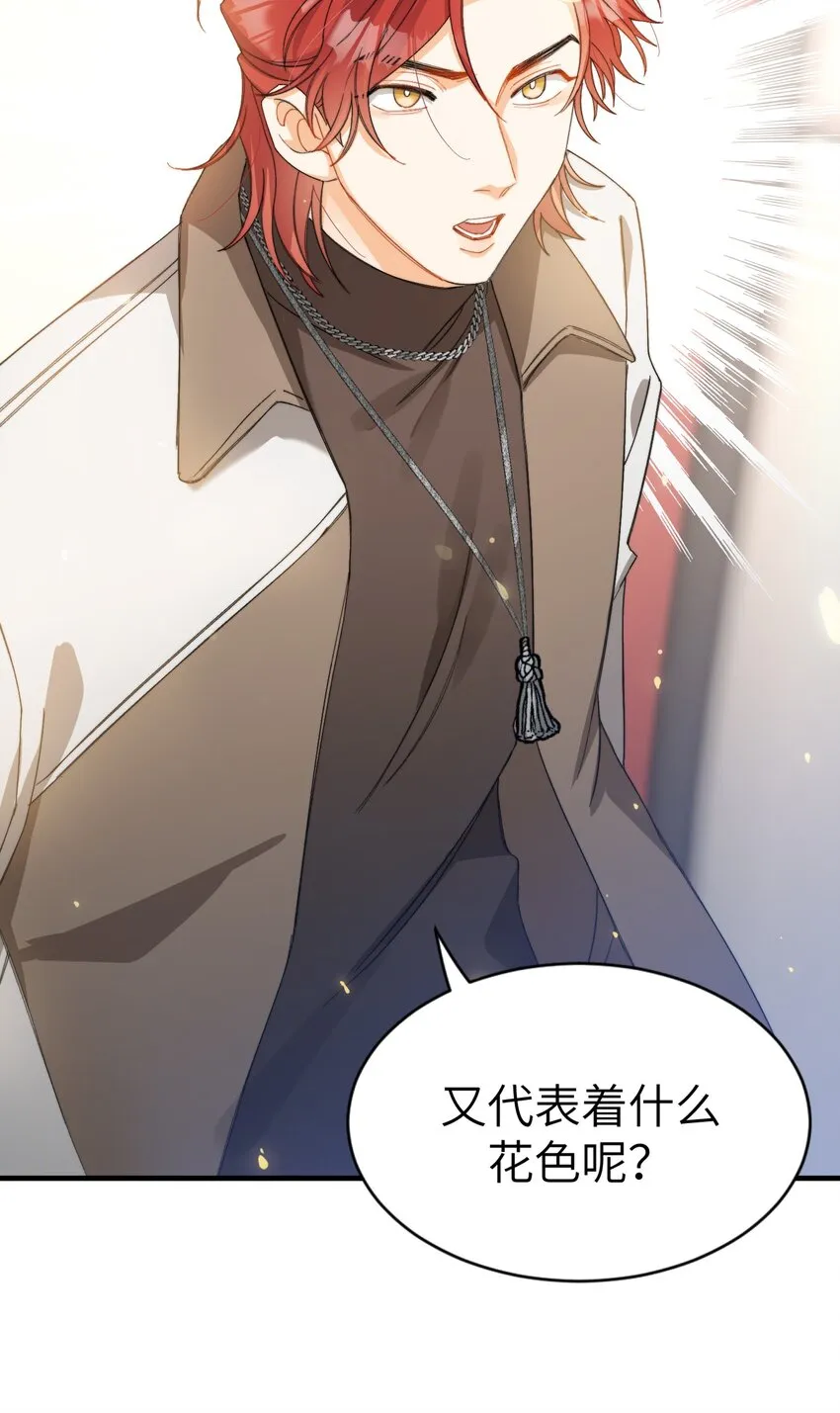 014 吃肉！ 第12页