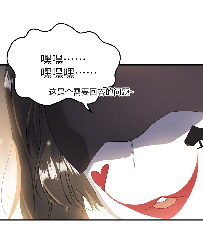 014 吃肉！ 第14页