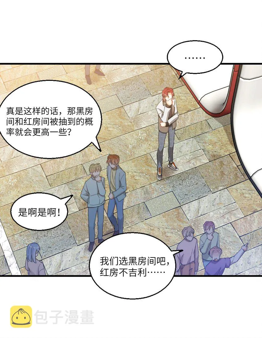 014 吃肉！ 第16页