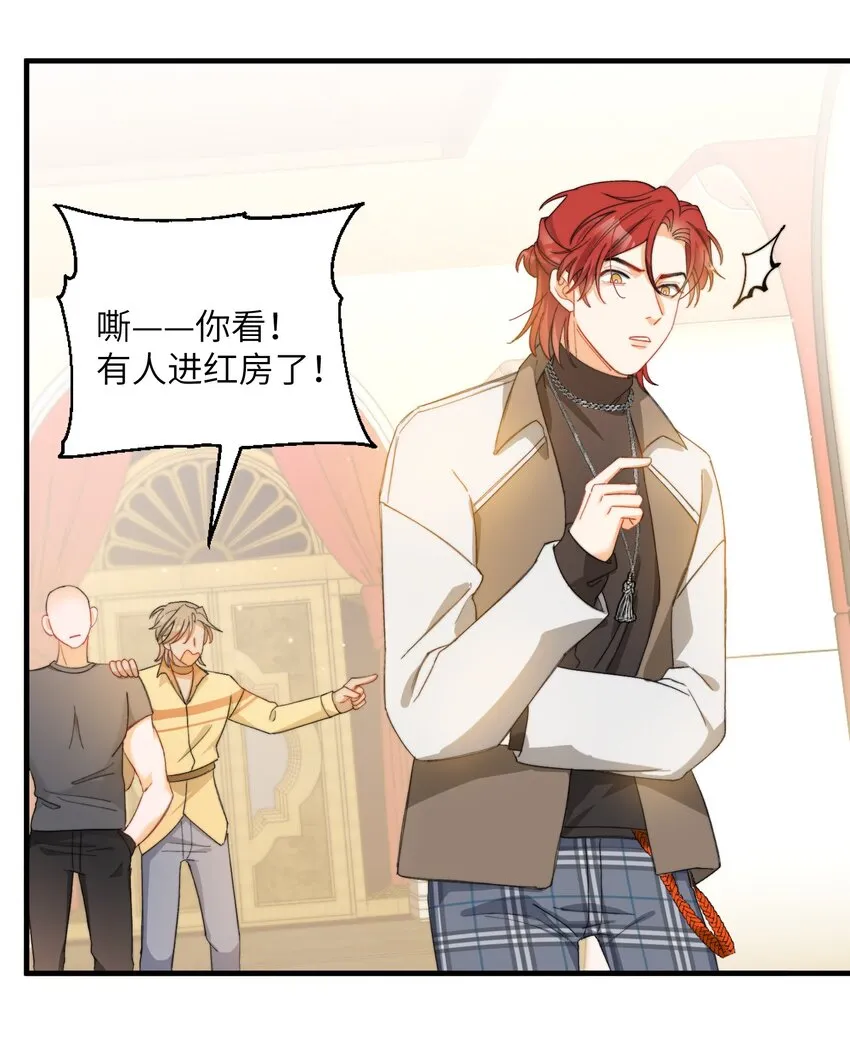 014 吃肉！ 第19页