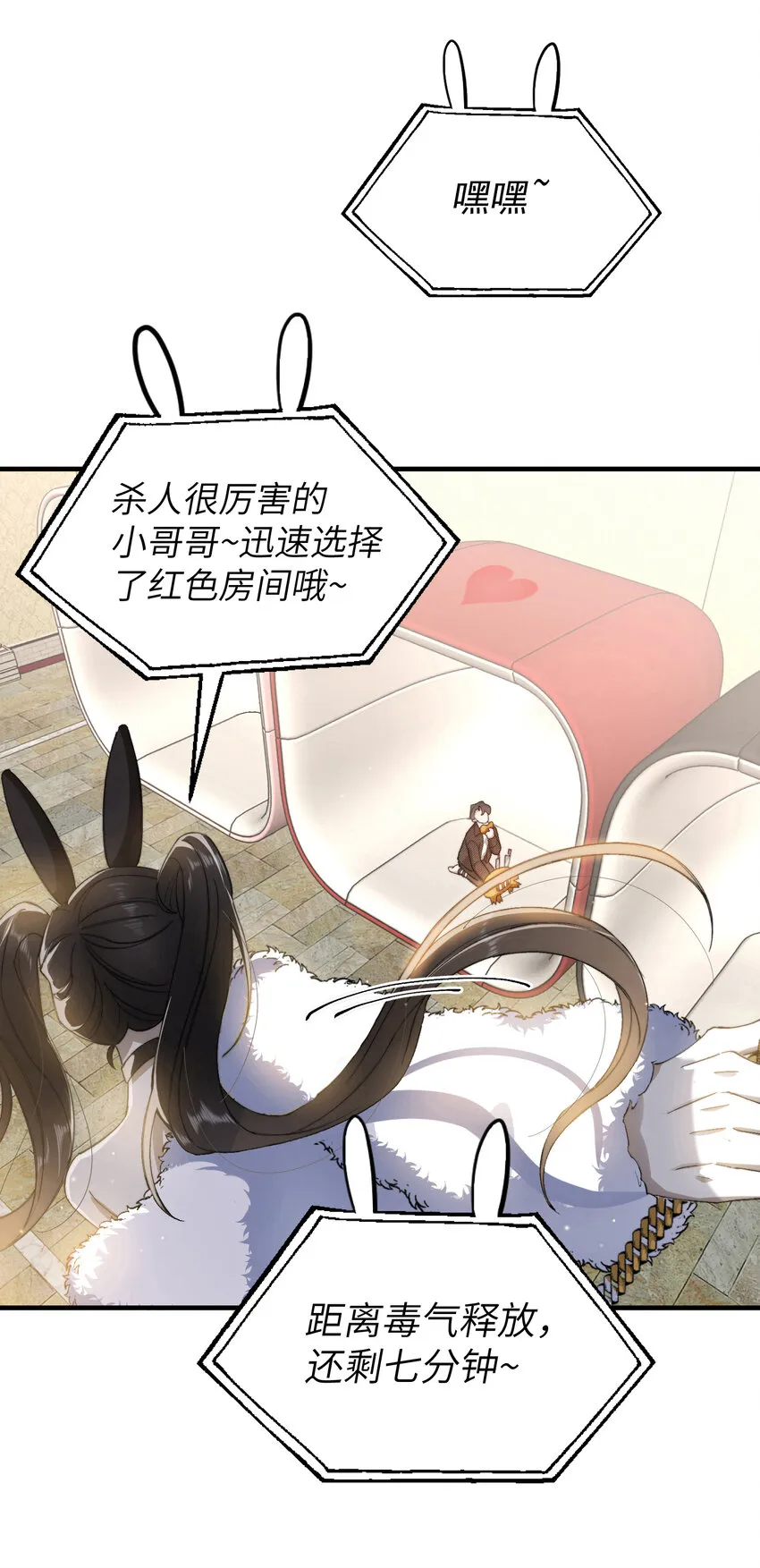 014 吃肉！ 第25页