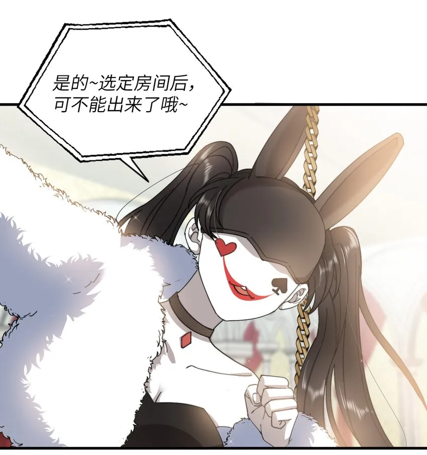 014 吃肉！ 第27页