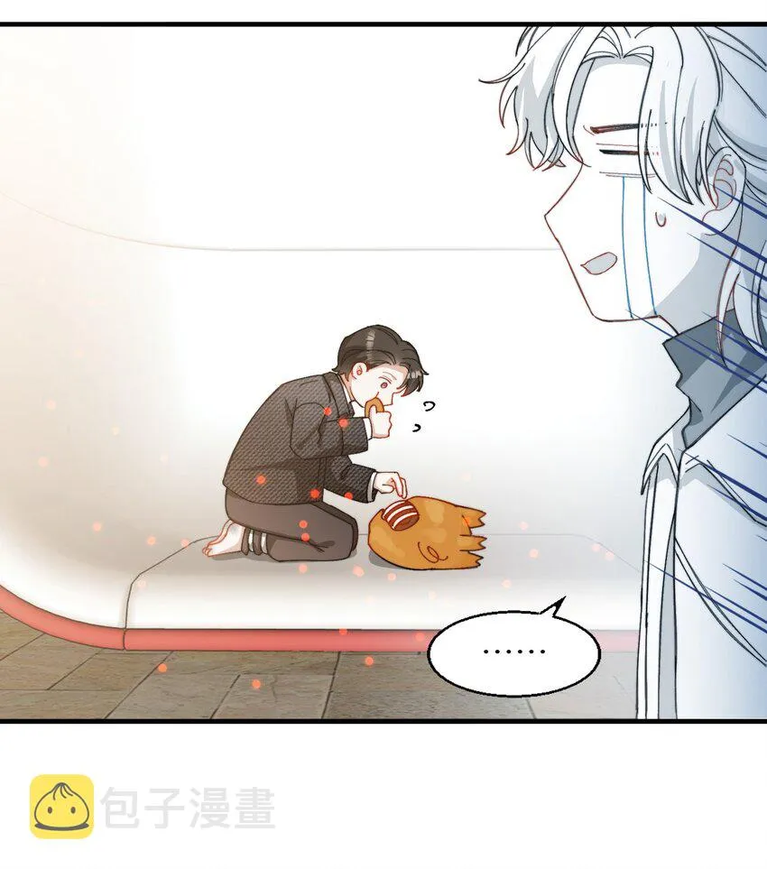014 吃肉！ 第31页