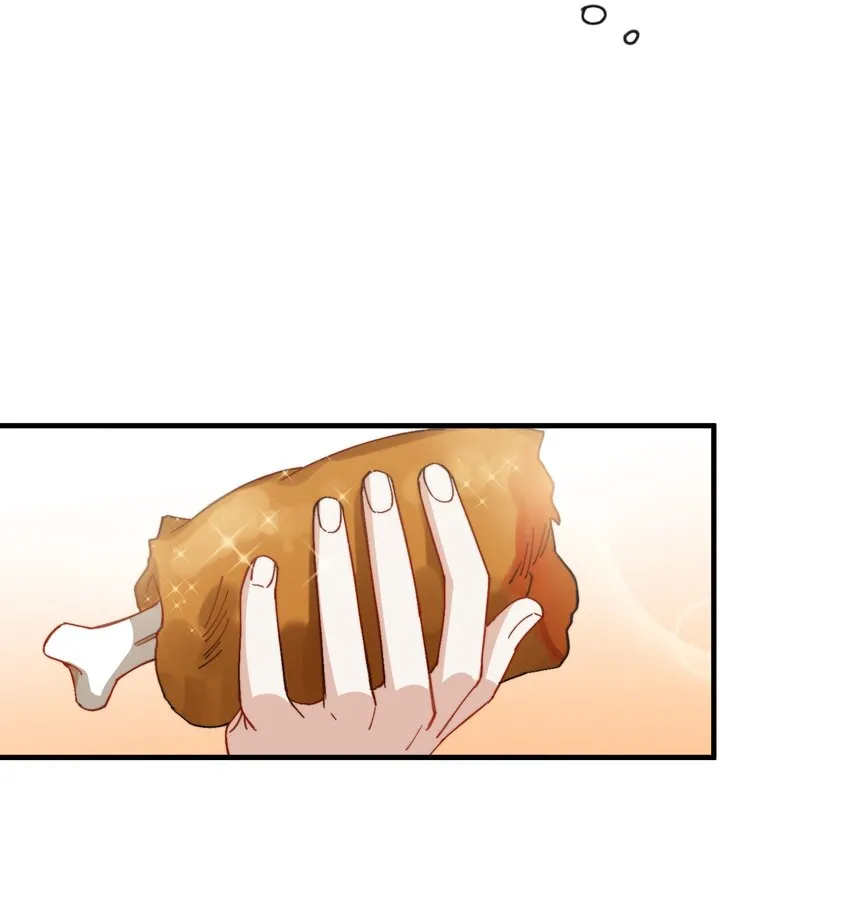 014 吃肉！ 第33页