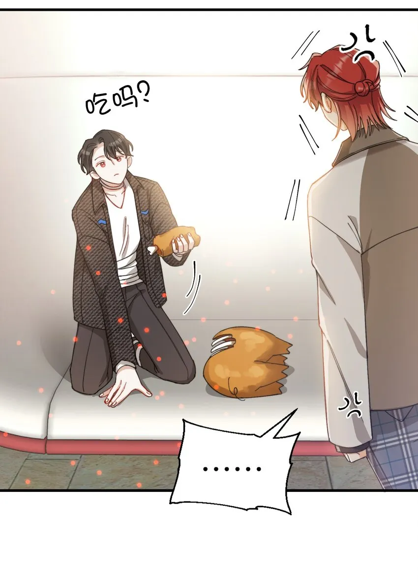 014 吃肉！ 第34页