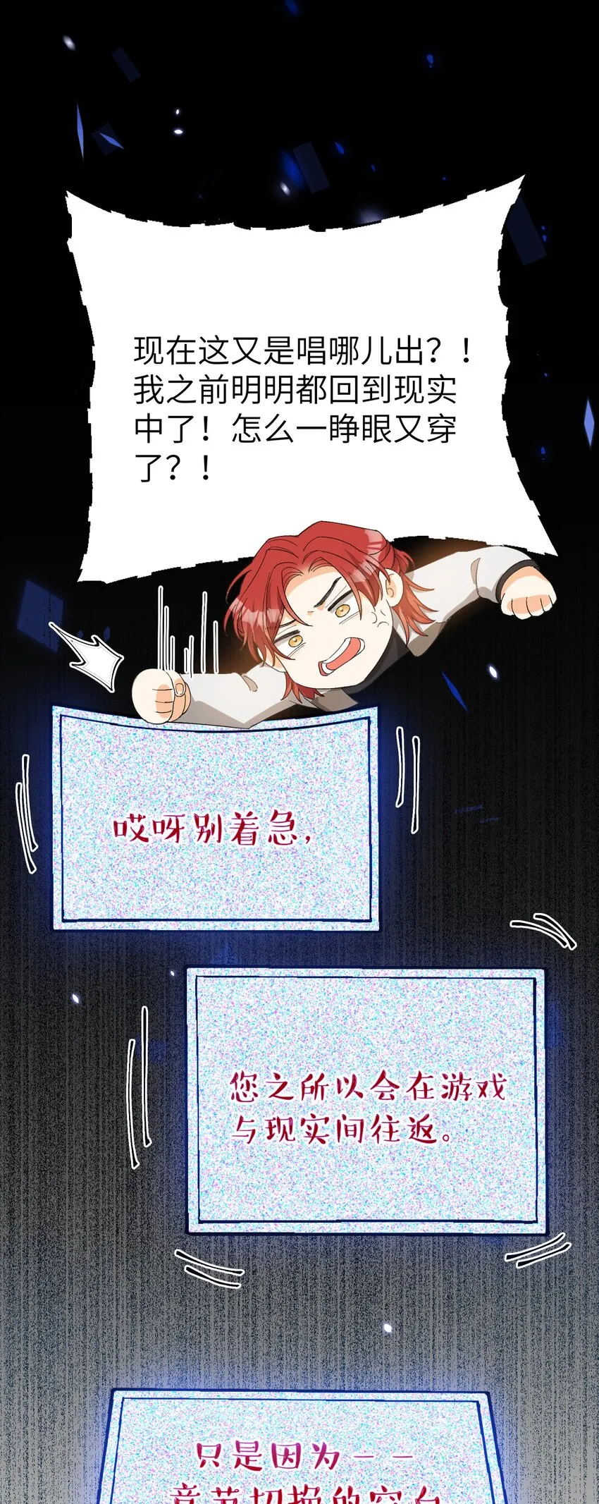 014 吃肉！ 第41页