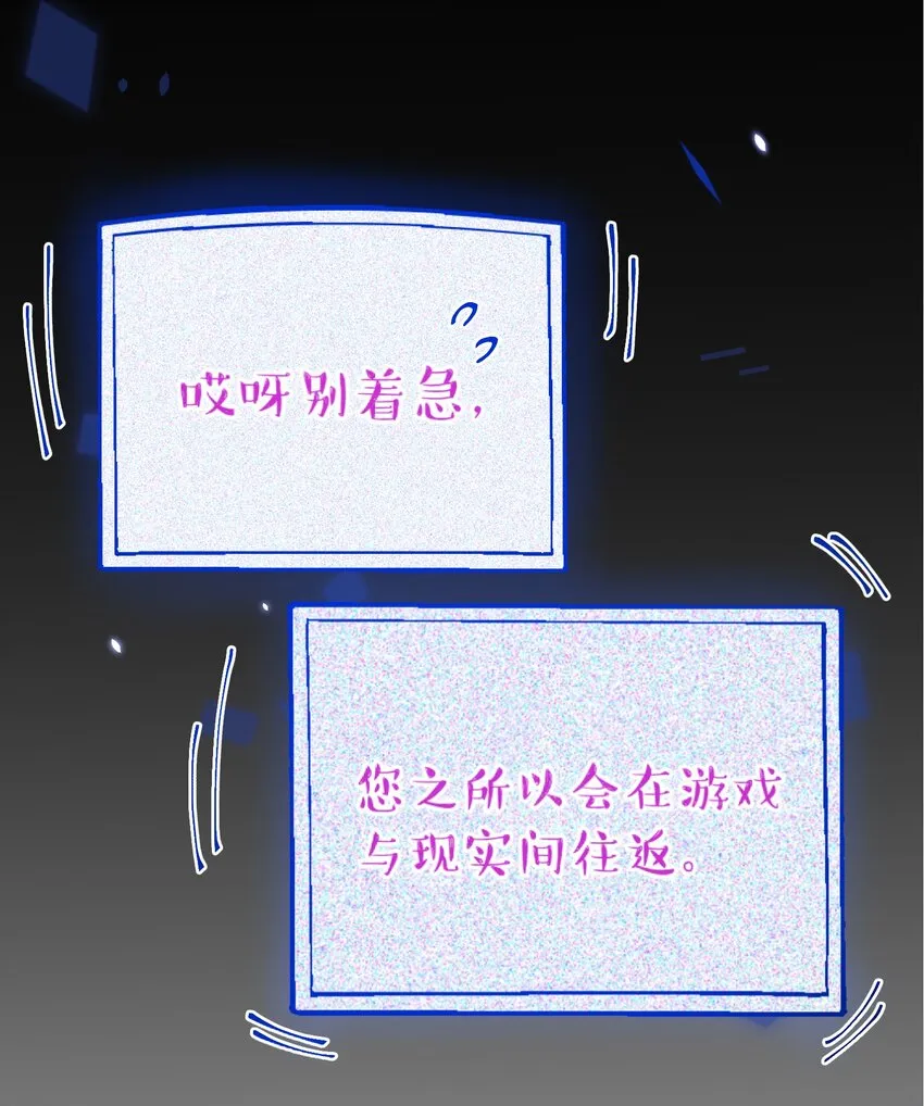 015 必须找到通关的方式 第2页