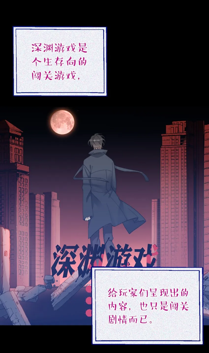 015 必须找到通关的方式 第4页