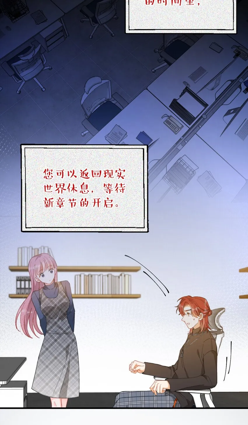 015 必须找到通关的方式 第9页