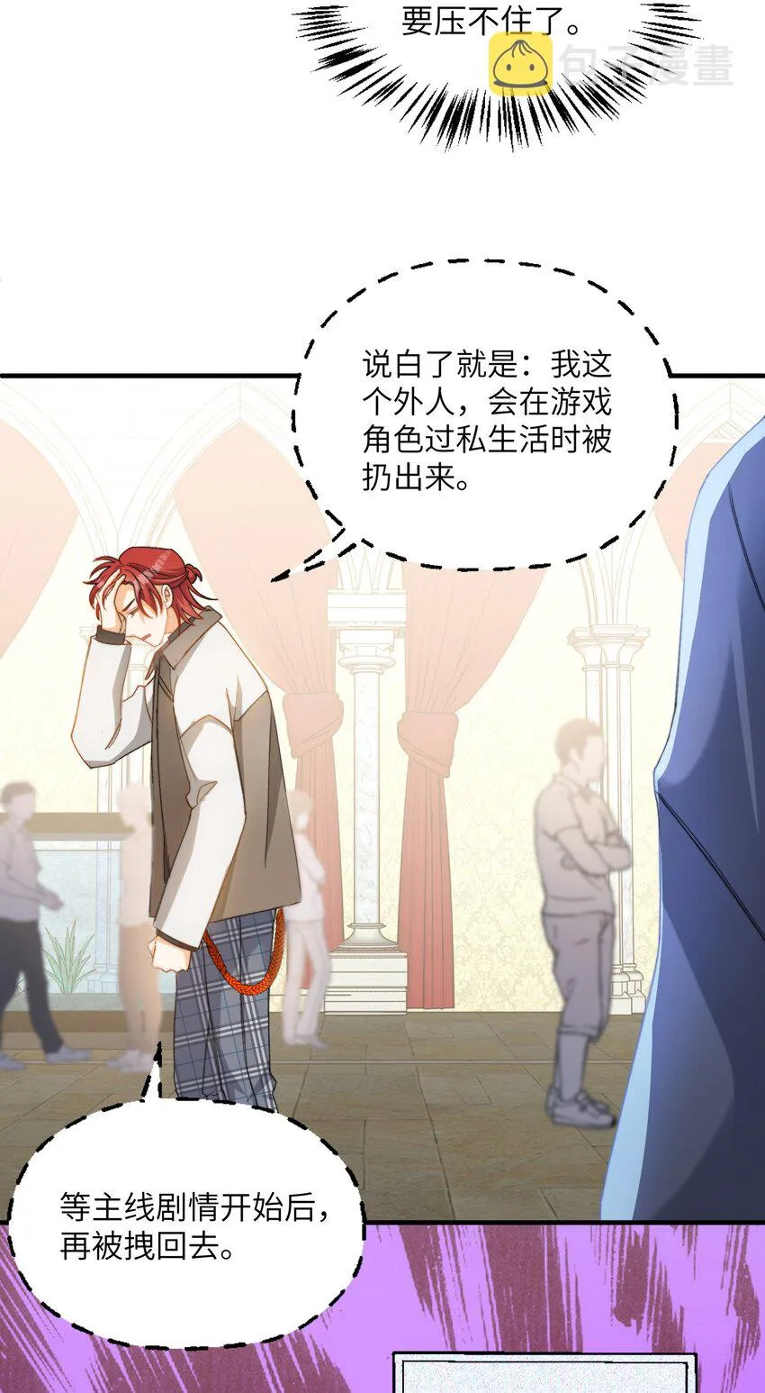 015 必须找到通关的方式 第11页