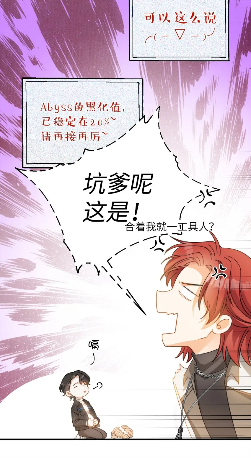 015 必须找到通关的方式 第12页