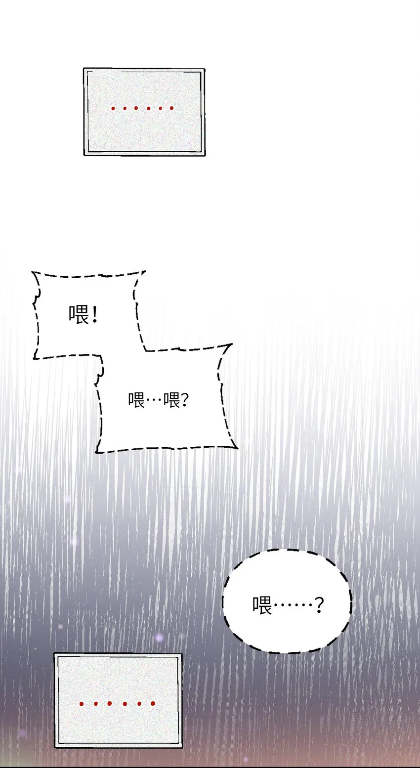 015 必须找到通关的方式 第16页