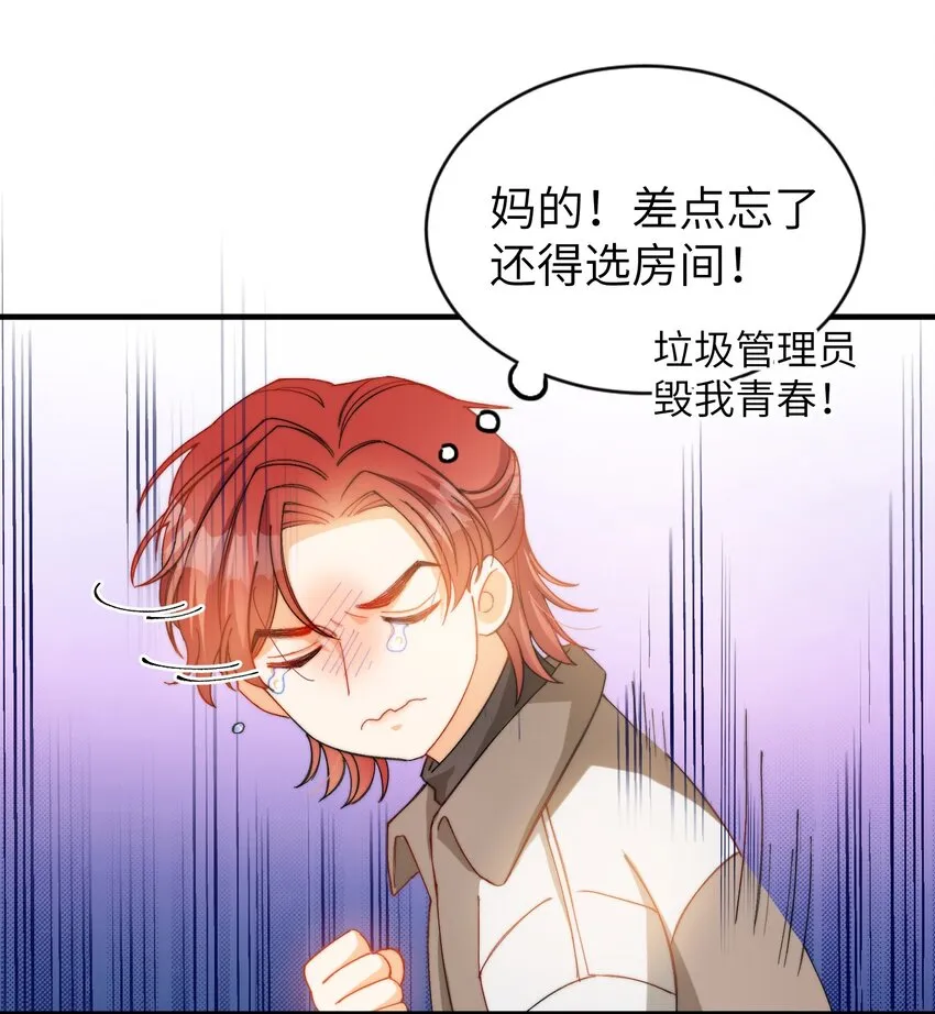 015 必须找到通关的方式 第21页