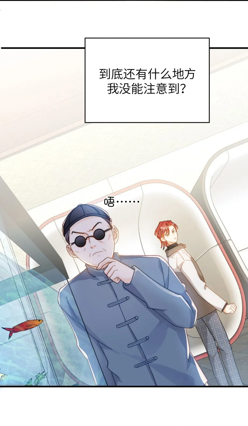 015 必须找到通关的方式 第24页