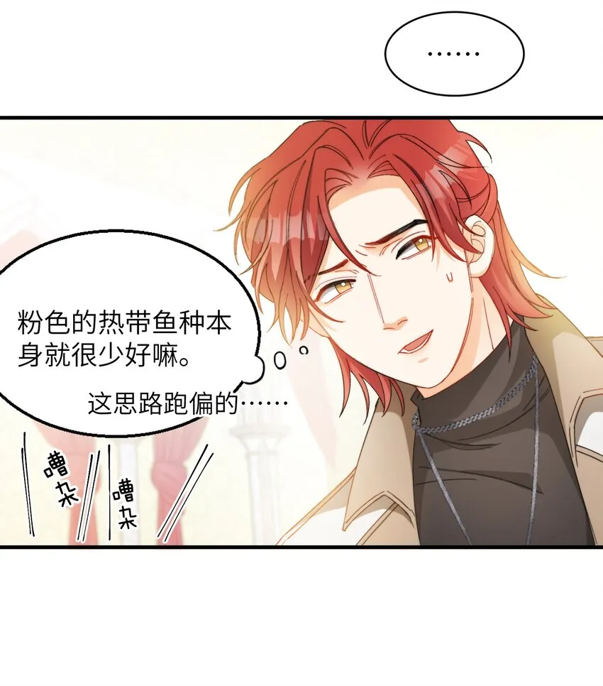 015 必须找到通关的方式 第26页
