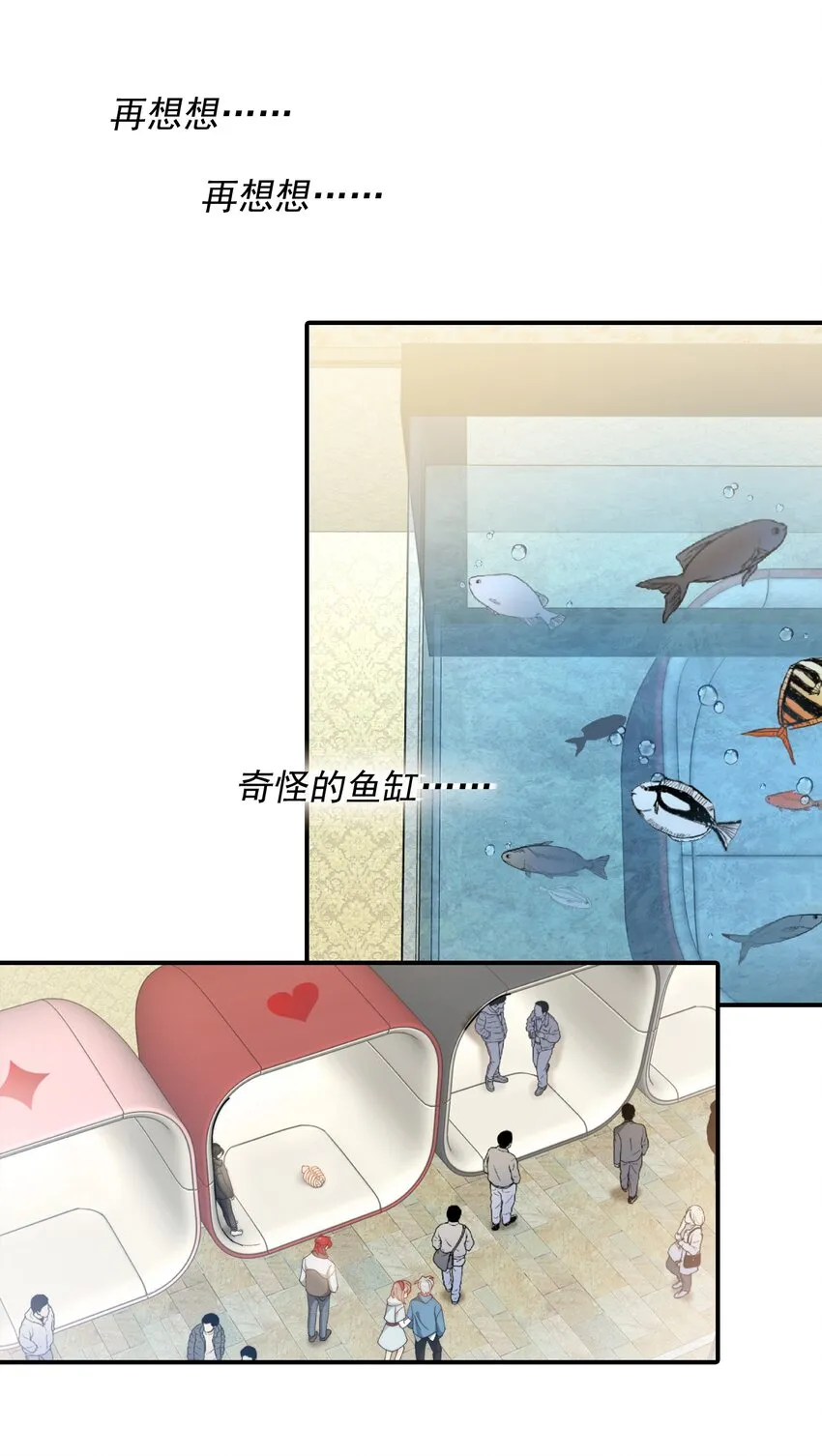 015 必须找到通关的方式 第27页