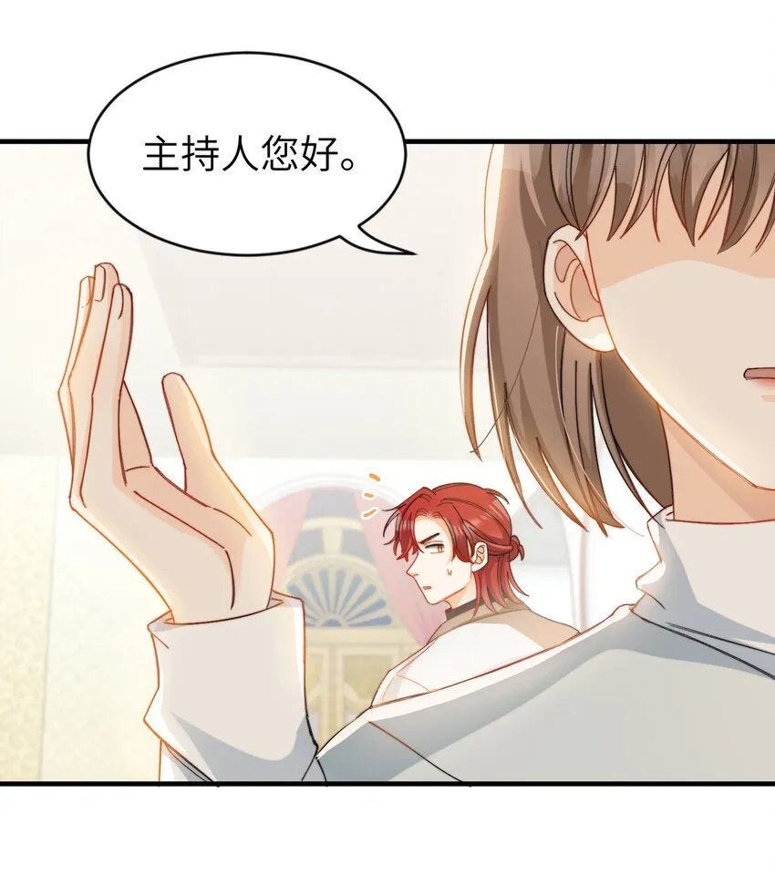 015 必须找到通关的方式 第29页