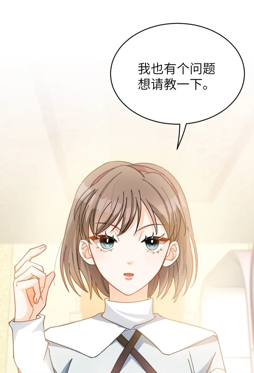 015 必须找到通关的方式 第30页