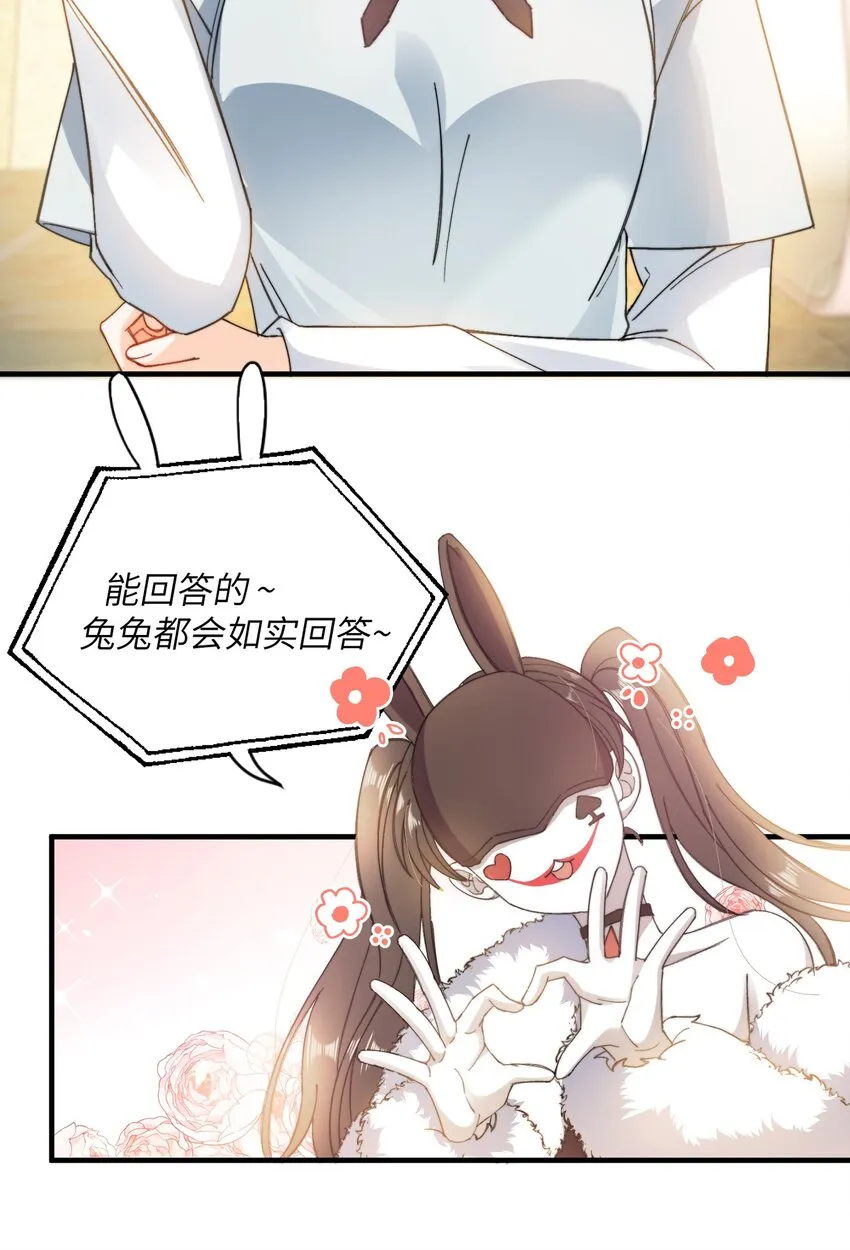 015 必须找到通关的方式 第31页