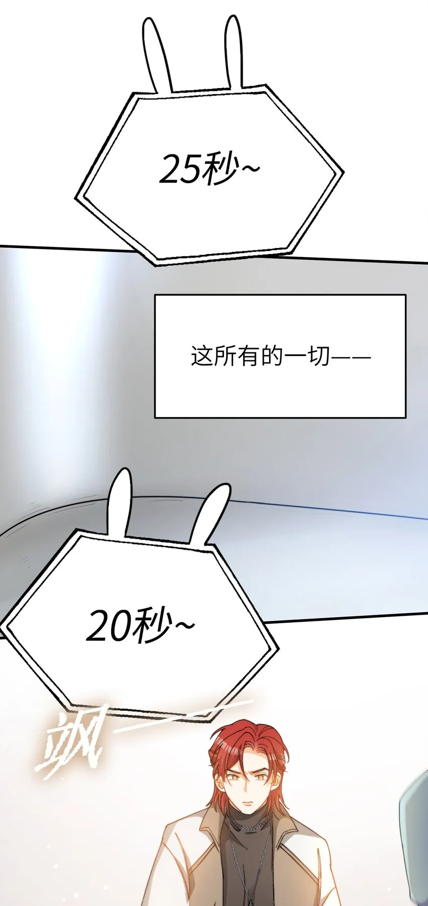 015 必须找到通关的方式 第44页