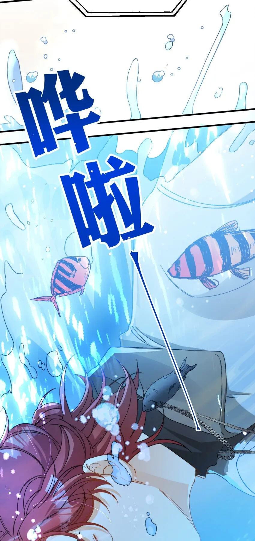 015 必须找到通关的方式 第47页