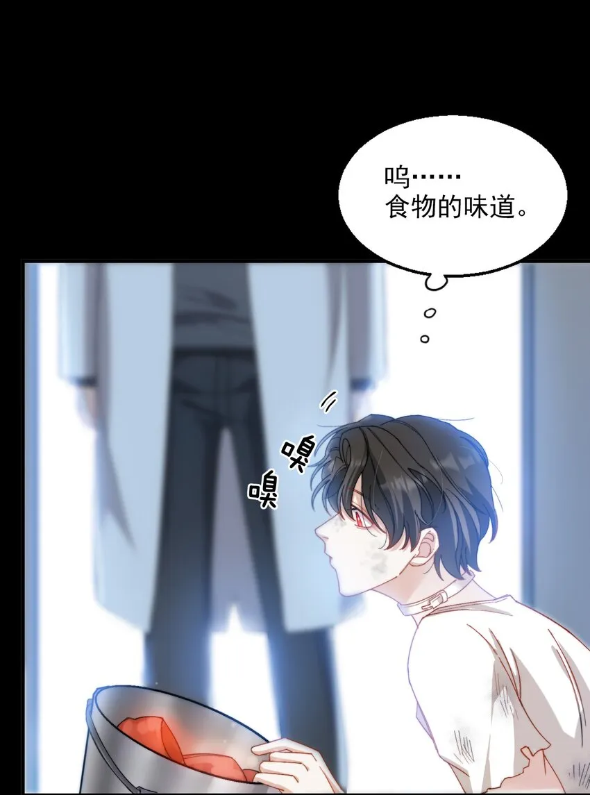 016 请听听我的曾经 第8页
