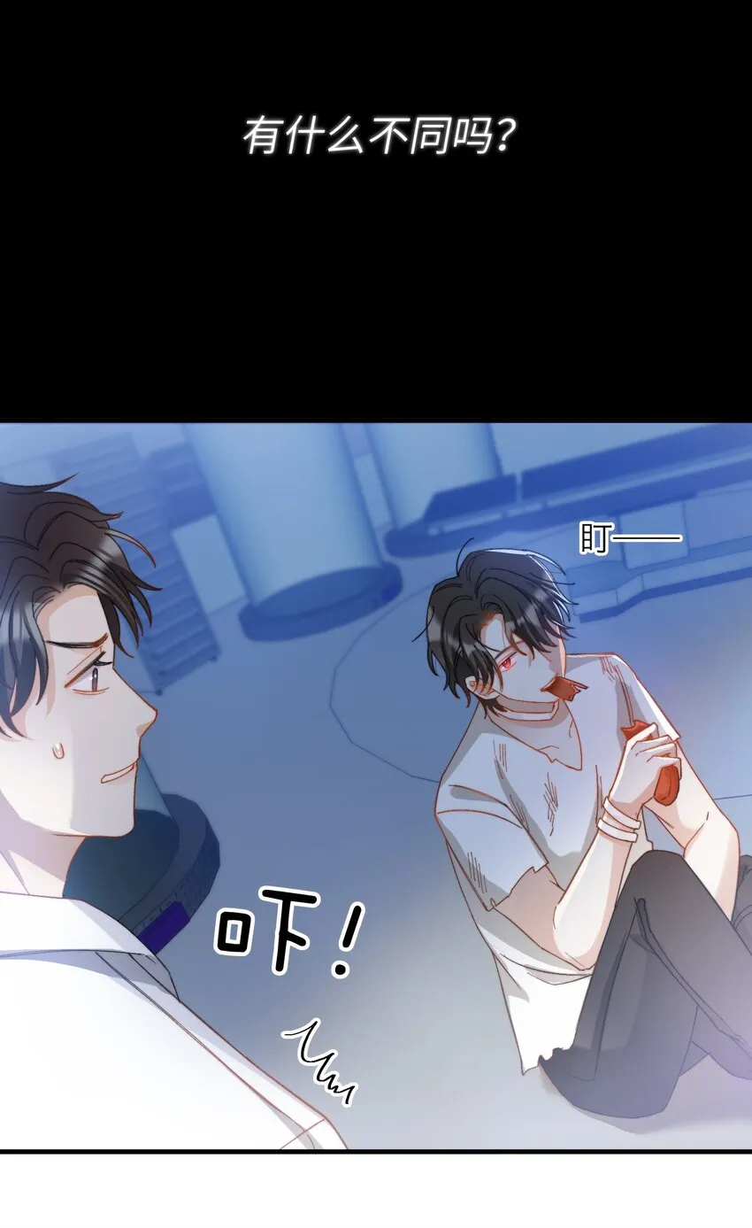 016 请听听我的曾经 第11页