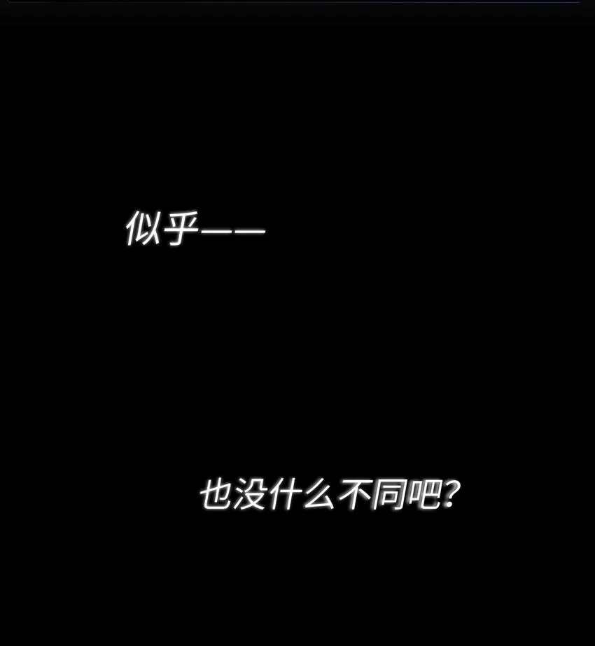 016 请听听我的曾经 第13页