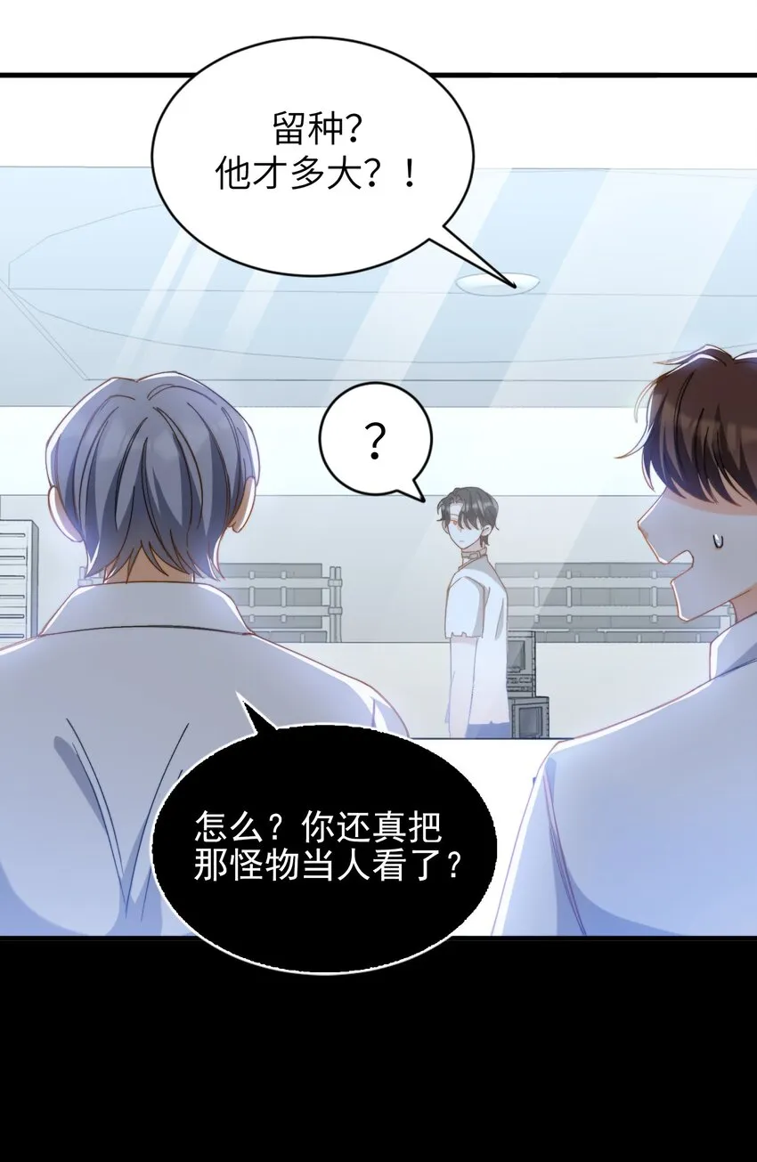 016 请听听我的曾经 第18页