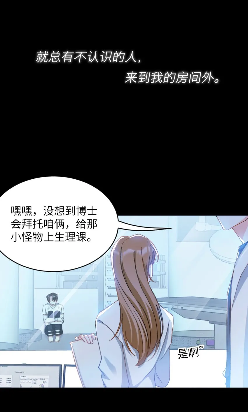 016 请听听我的曾经 第20页