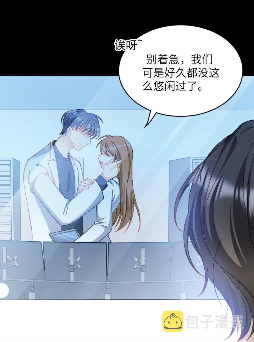016 请听听我的曾经 第21页