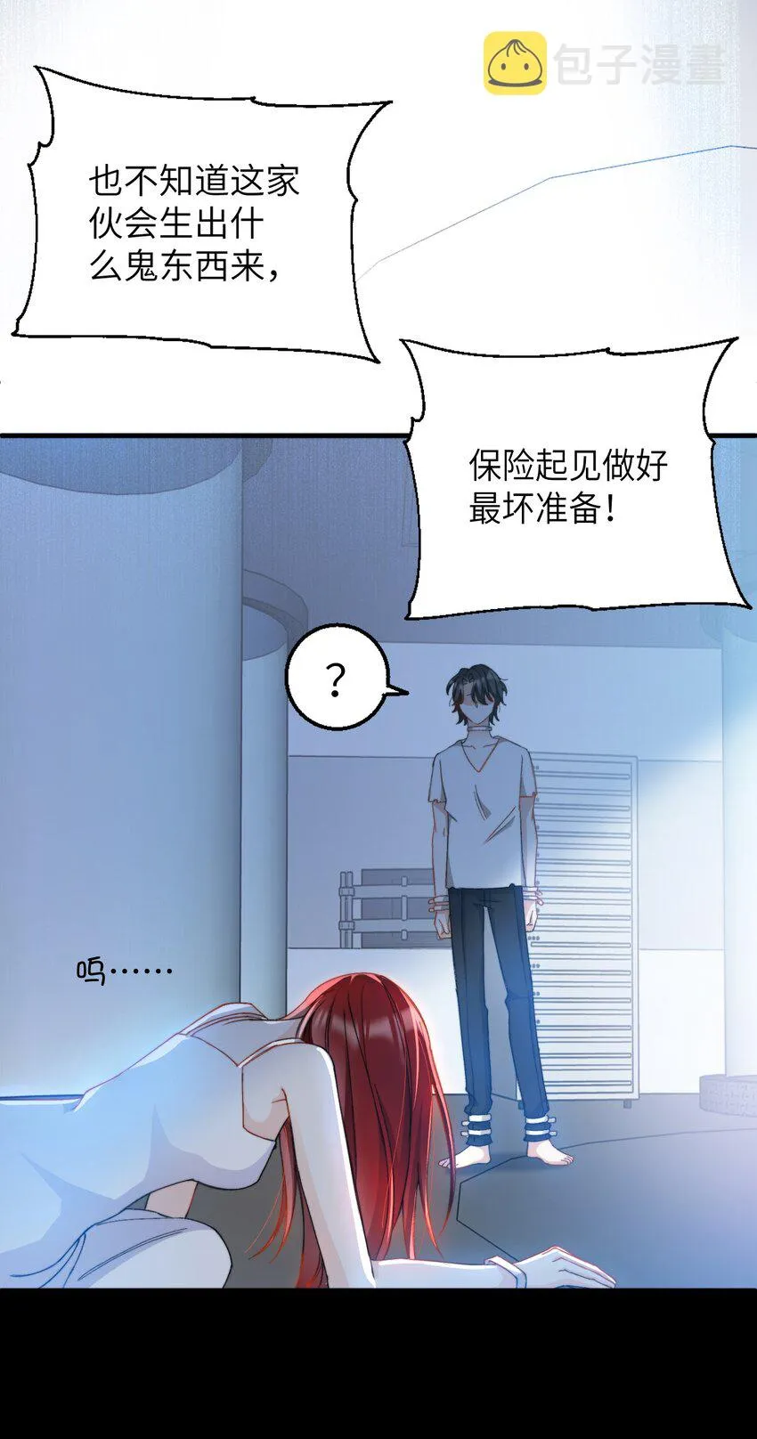 016 请听听我的曾经 第27页