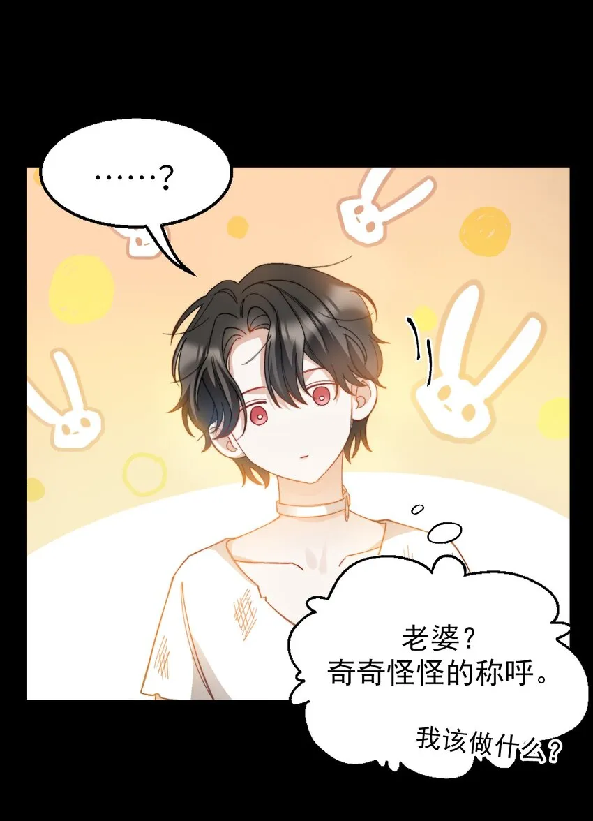 016 请听听我的曾经 第28页
