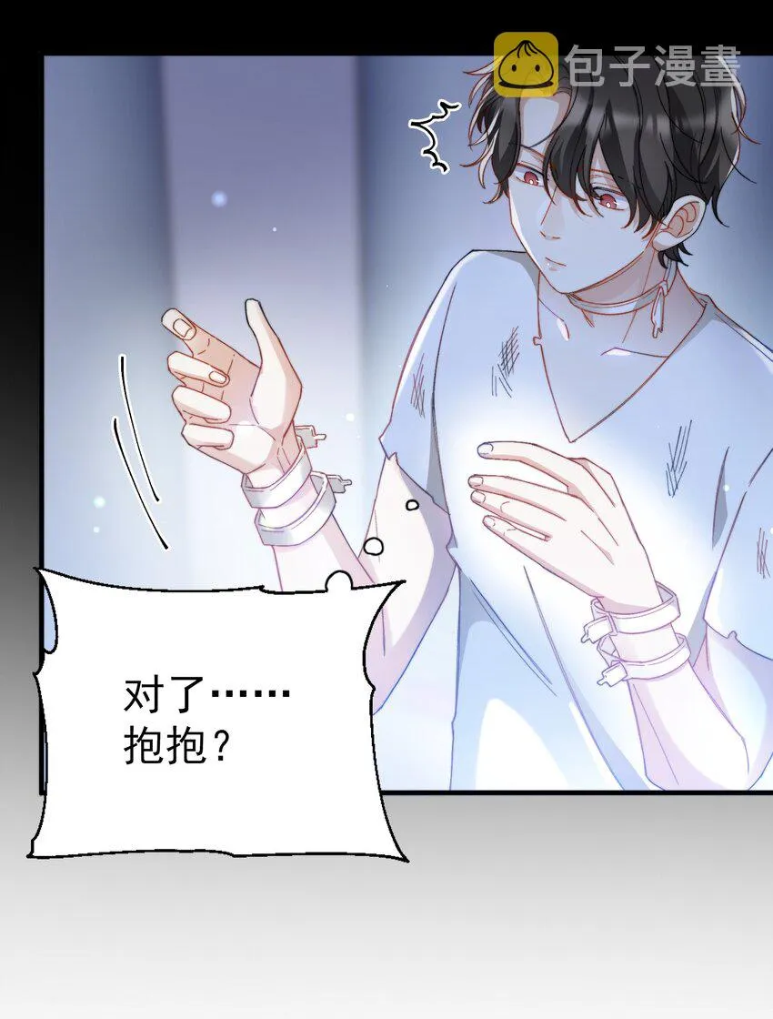 016 请听听我的曾经 第29页