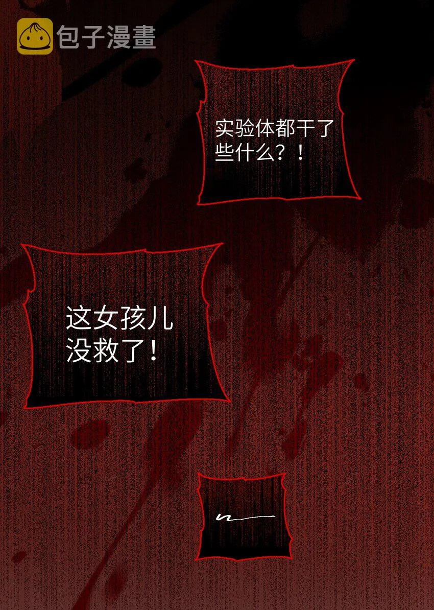 016 请听听我的曾经 第34页