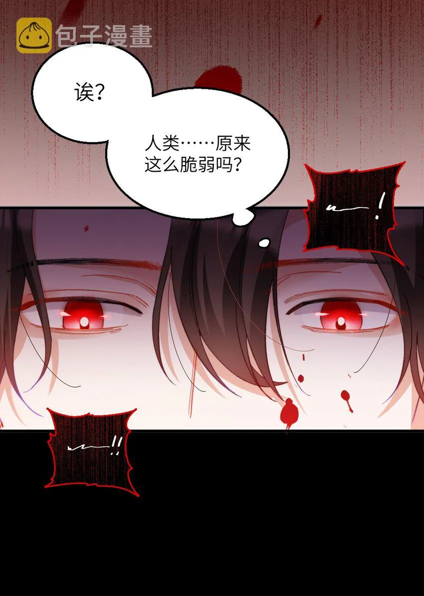 016 请听听我的曾经 第35页
