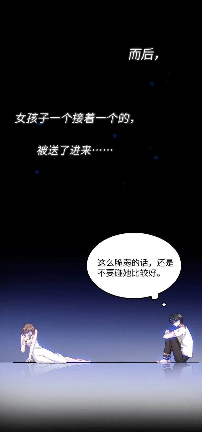 016 请听听我的曾经 第36页